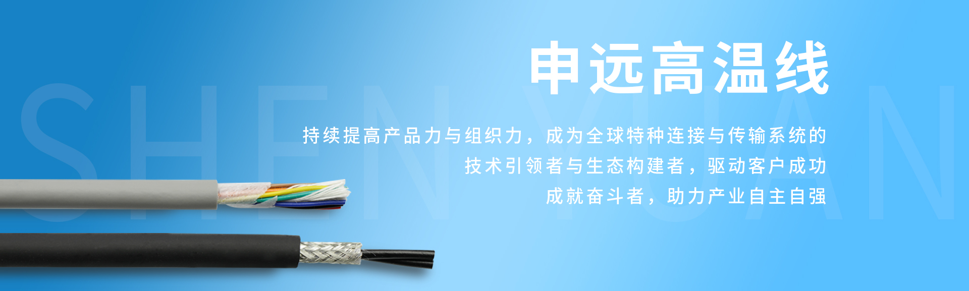 關(guān)于申遠(yuǎn)