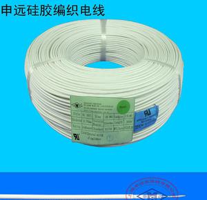 申遠硅膠線